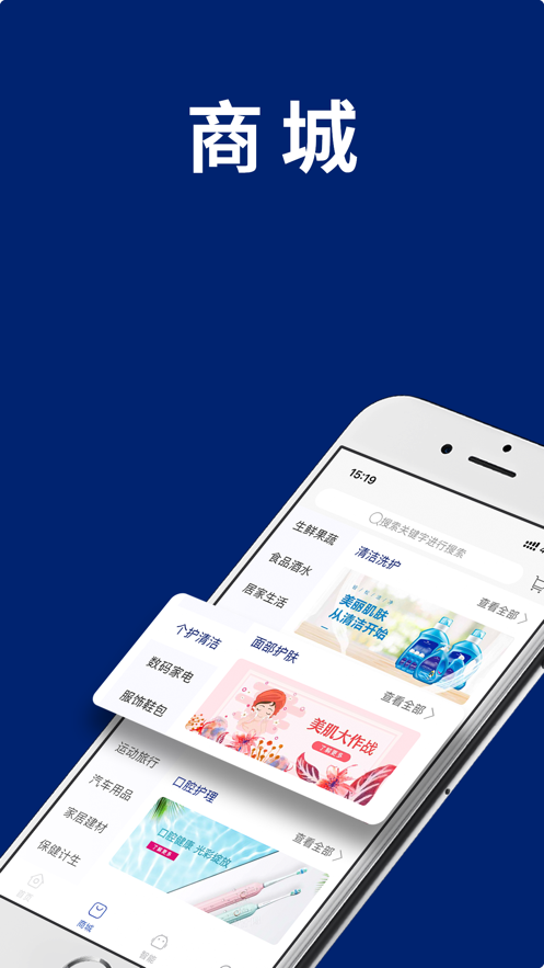 云上阿克蘇app安卓版