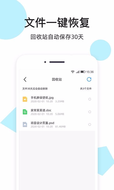 米云網(wǎng)盤
