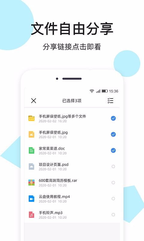 米云網(wǎng)盤