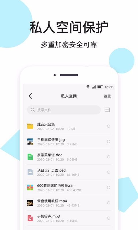 米云網(wǎng)盤