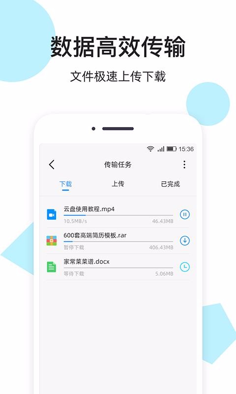 米云網(wǎng)盤