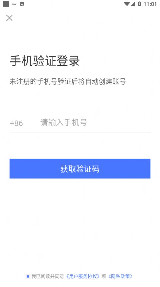 u校園搜題app手機版