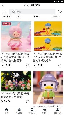 宅寶箱app最新版