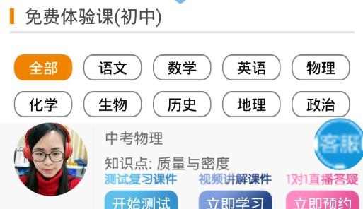圓夢app最新版