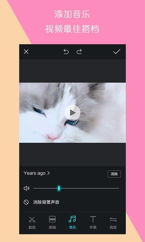 視頻剪輯制作