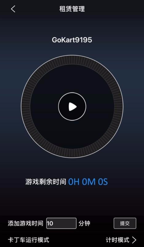 顆粒美