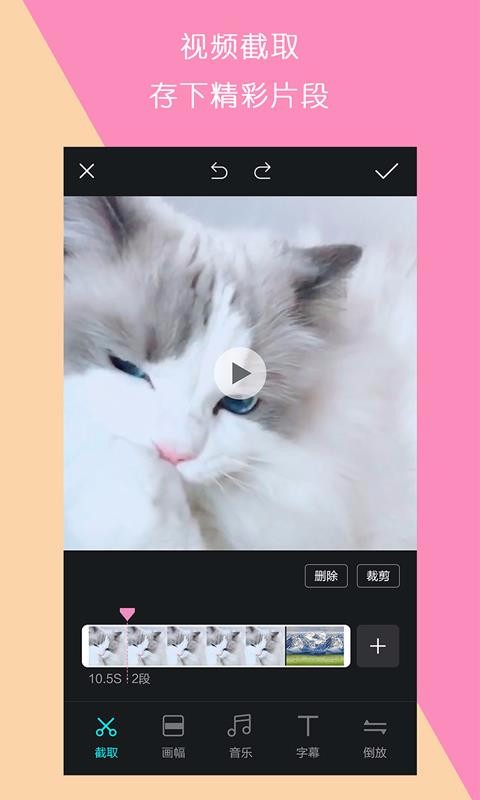 視頻剪輯制作