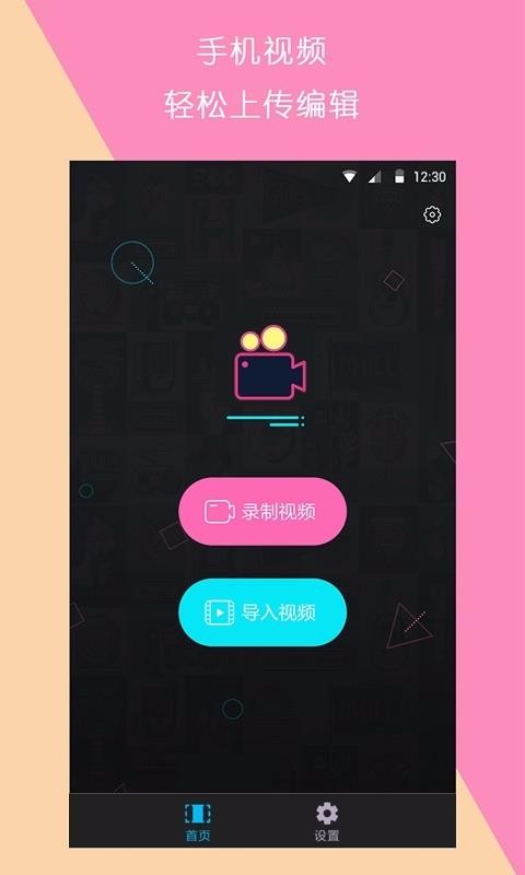 視頻剪輯制作