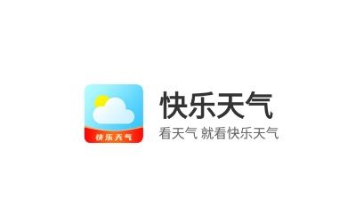 快樂天氣app最新版