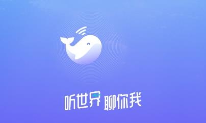 快閃FM最新版