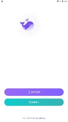 快閃FM最新版