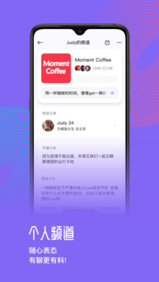 快閃FM最新版