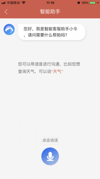 臨泉通教育繳費(fèi)app安卓版