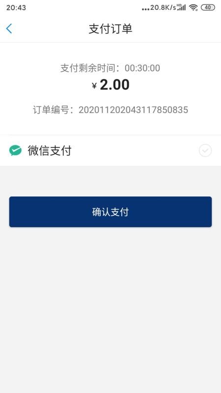 消防應(yīng)急
