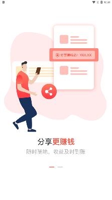 喵品會(huì)app官方版