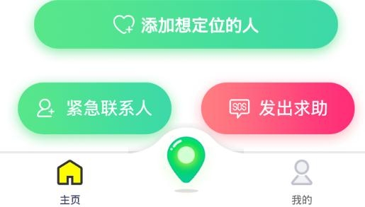 行探app安卓版