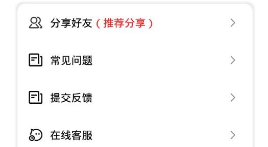 行探app安卓版