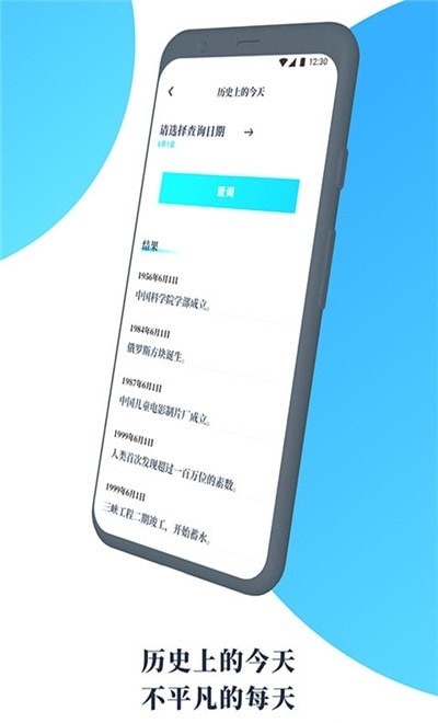 氣象通app官方版