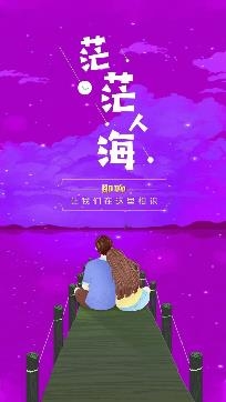 即聊同城交友app官方版