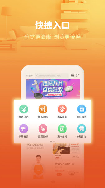 新奧燃?xì)庀螺d最新版