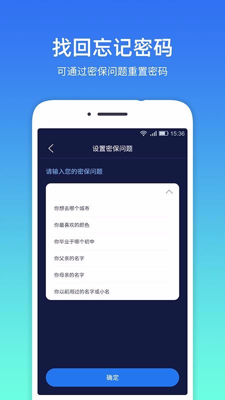 隱私相冊管家