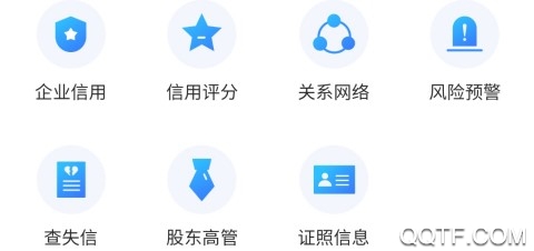 臺州金融服務(wù)安卓版App