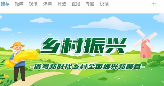 榴鄉(xiāng)懷遠(yuǎn)新聞客戶端