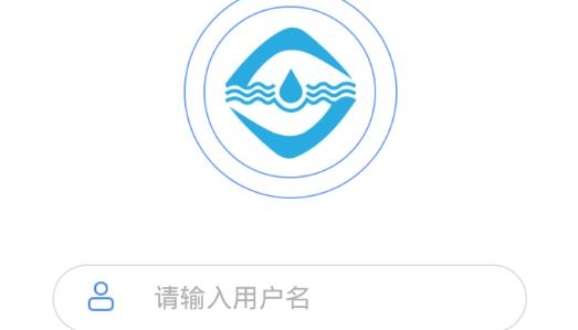 福田水務(wù)app安卓版