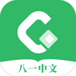 八一中文網(wǎng)app安卓版