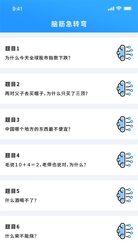 昆蟲游戲盒子app安卓版