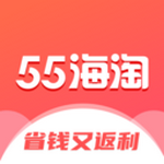 55海淘下載安卓版