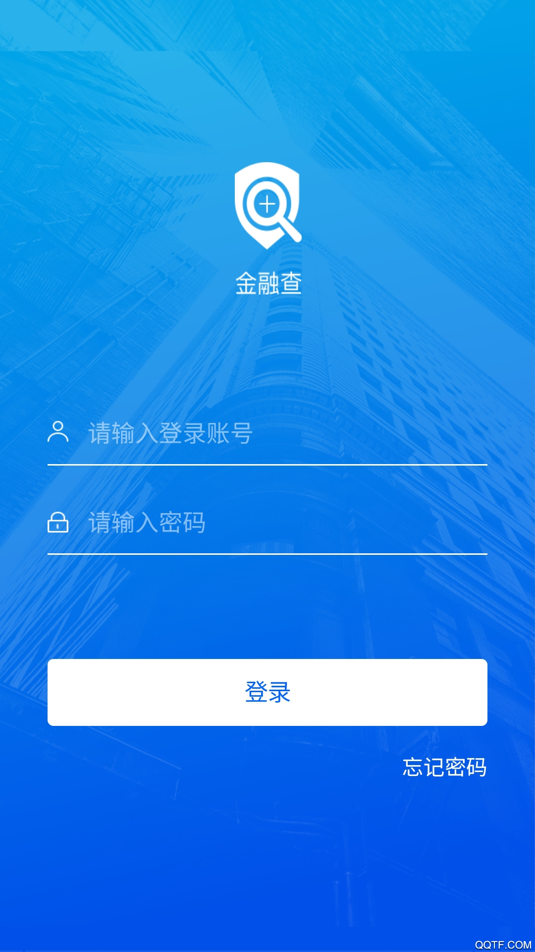 臺州金融服務(wù)安卓版App