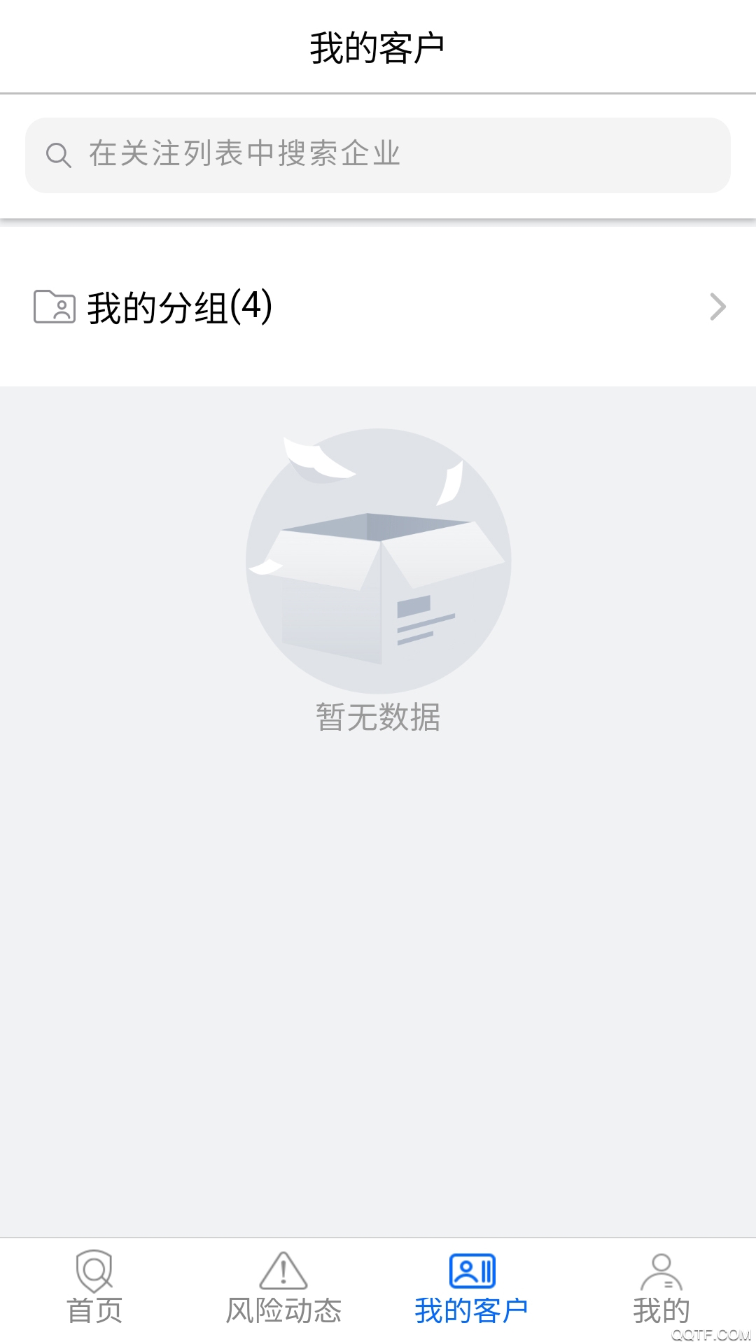 臺州金融服務(wù)安卓版App