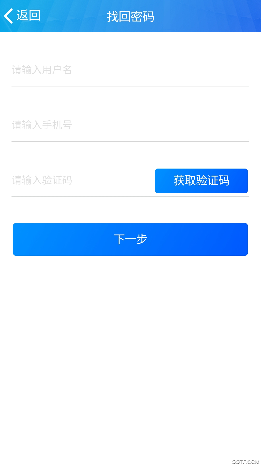 臺州金融服務(wù)安卓版App