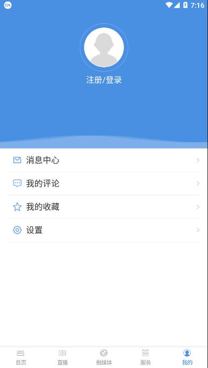 安居樂業(yè)(樂業(yè)縣融媒體中心)app最新版