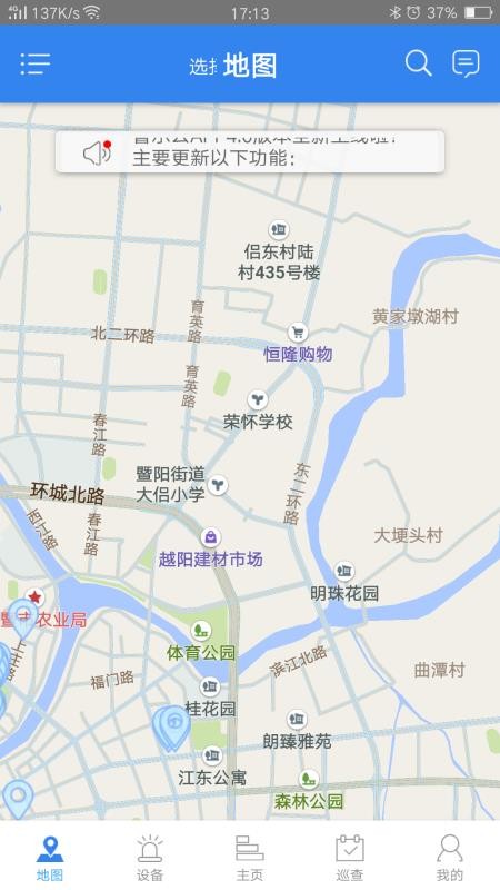 魯爾云