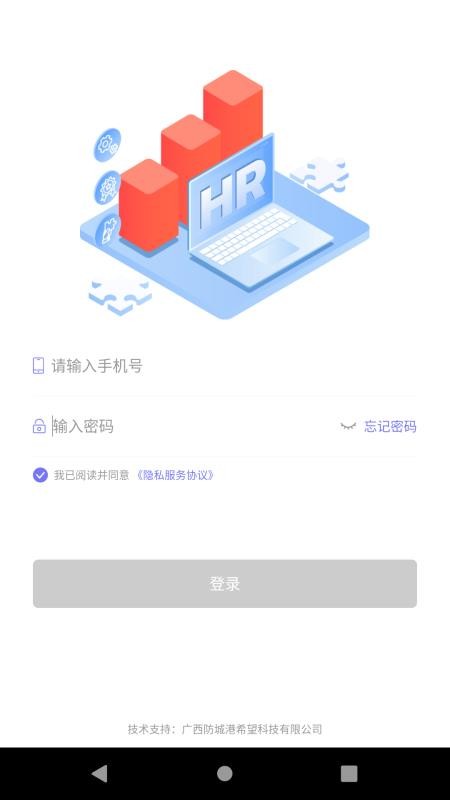 金谷人資