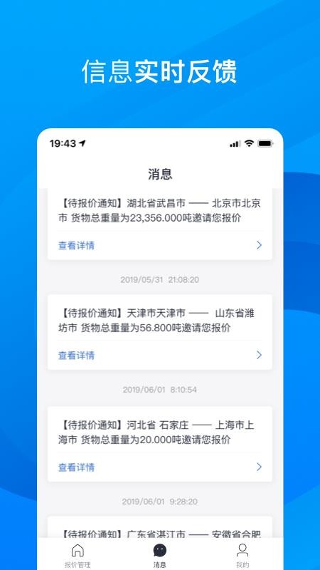 五阿哥物流