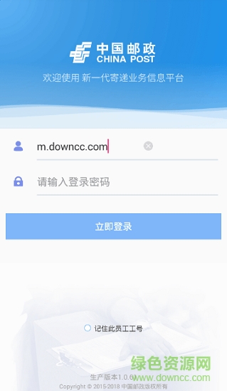 信陽融媒app安卓版