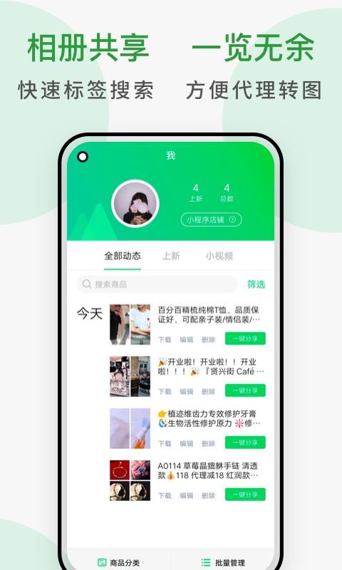 微冊(cè)