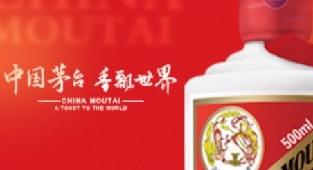 中皓酒莊app最新版