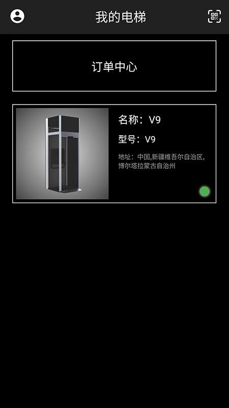 龍闖云管家