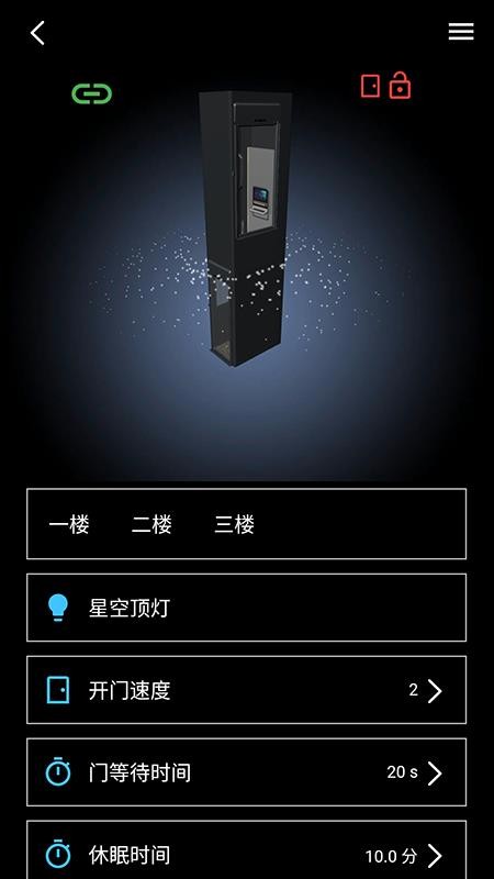 龍闖云管家
