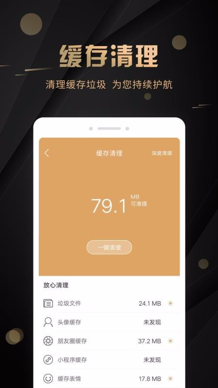 人脈助手