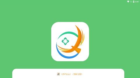 健康淮安區(qū)手機(jī)客戶端