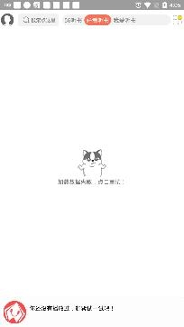 點心聽書app免費版