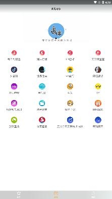 追伴app官方版