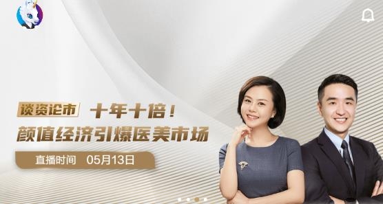 星火理財師app官方版