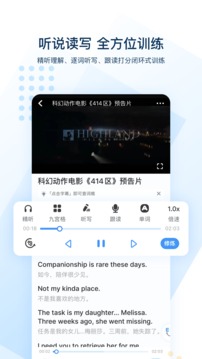 可可英語免費下載小學版