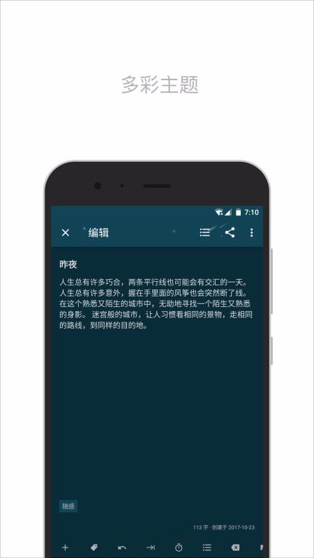簡筆